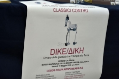 Dike Castrizio001